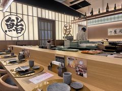 -鮨政·Omakase(万象城店)