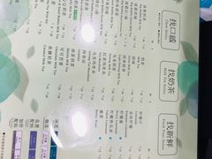 -1点点(苏州中心店)