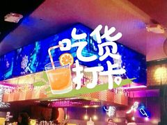 -THE CUT Rooftop顶楼牛排餐吧(环贸iapm店)