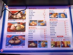 -墨茉点心局(国金街店)