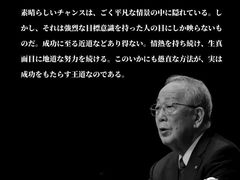 -帝京日语(春熙路旗舰校区)