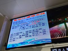 -武汉关码头(轮渡站)