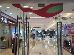 -银座mall(东直门店)