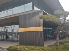 -晓长安·新陕菜(曲江店)