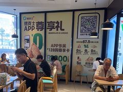 -德克士(崂山百货店)