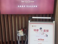-筋骨堂热敷推拿按摩(翠华路店)