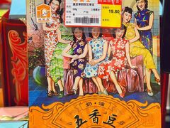 -邵万生食品公司(南京东路店)