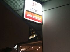 -中国工商银行(上海市岚皋路支行)