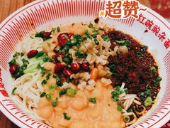 -遇见小面(碧桂园总部店)