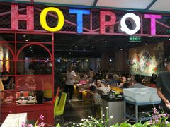 门面-火锅岛潮牌自助餐厅(天津天佑城店)