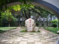 -陕西师范大学(雁塔校区)