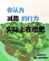 -Fundi张玉珊修身堂·indiba·BTL科技瘦身
