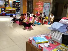 -新华书店(解放路店)