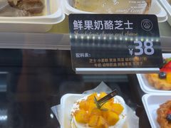 -FANEN法念·烘焙·甜点(万象城店)