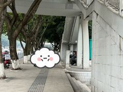 -十八梯眼镜面(五红路店)