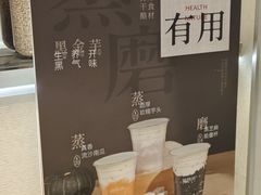 -炖物24章·顺时轻养茶(黄龙店)