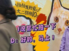 -公园前(地铁站)