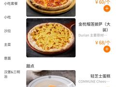 -COMMUNE幻师(珠江新城店)