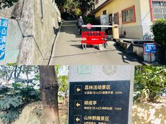 -南岗山公园