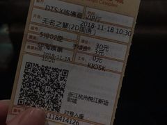 -悦江新远影城IMAX