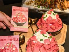 -烤匠麻辣烤鱼(IFS店)