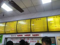 -复兴面王(河东路起源店)