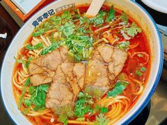 红汤牛肉面-宛平李记小吃(东关街店)