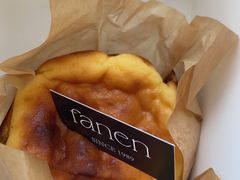 -FANEN法念·烘焙·甜点(万象城店)