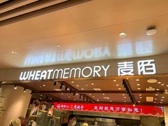 门面-麦陌(正弘城店)