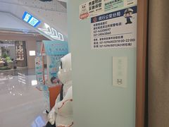 -长风拨筋养身(天街店)