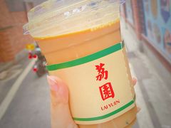 -荔園 LaiYuen