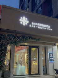 -米·日本の美甲美睫專門店