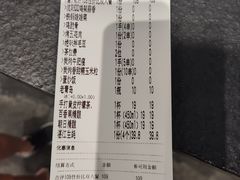 -破店肥哈·东北烧烤(南山保利店)