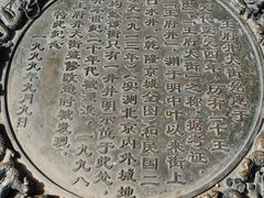 -王府井步行街