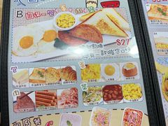 菜单-Red Rice米饭主题餐厅(荔枝角店)