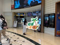 -AMG海上明珠影城(上海环球港RealDCinema店)