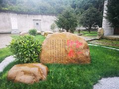 -大罗山风景区