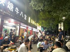 -秧塘牛八宝(金山路店)