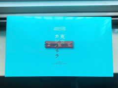 -中部国际机场