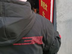-老西关黄老太牛肉烧饼