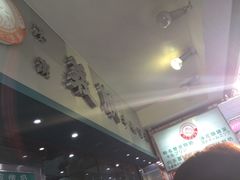 -义顺牛奶公司