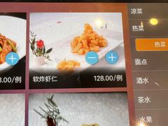 -潍坊菜馆(三里河南横街店)