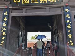 -赵州桥景区