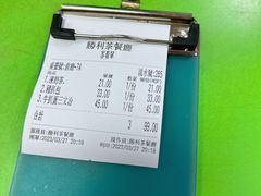 -胜利茶餐室
