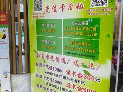 -绿岛汤泉韩式休闲会所