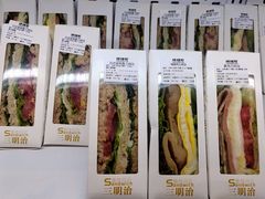 -烘焙町面包店(西四店)