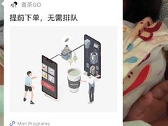 -喜茶(上海兴业太古汇店)