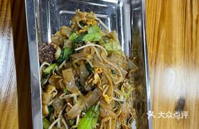 Squid Fried Rice Noodles