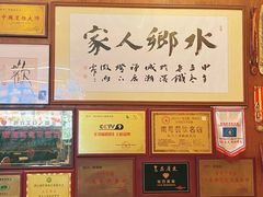 -水乡人家私房菜(逢简店)