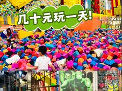 -极限Jump蹦床·新潮玩运动世界·室内乐园·团建·派对中心